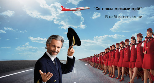 Пилот и стюардессы Атласджет