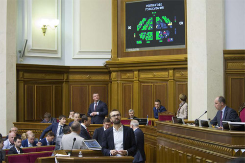 Верховная Рада