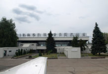 Пассажирский терминал в аэропорту Днепропетровск