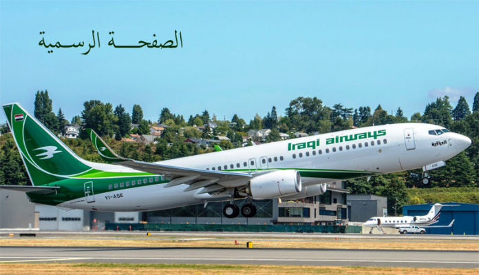 Boeing 737-800 Iraqi Airways