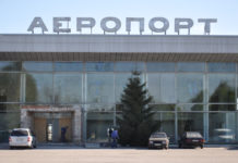 Терминал в аэропорту Полтава, который будет обслуживать пассажиров