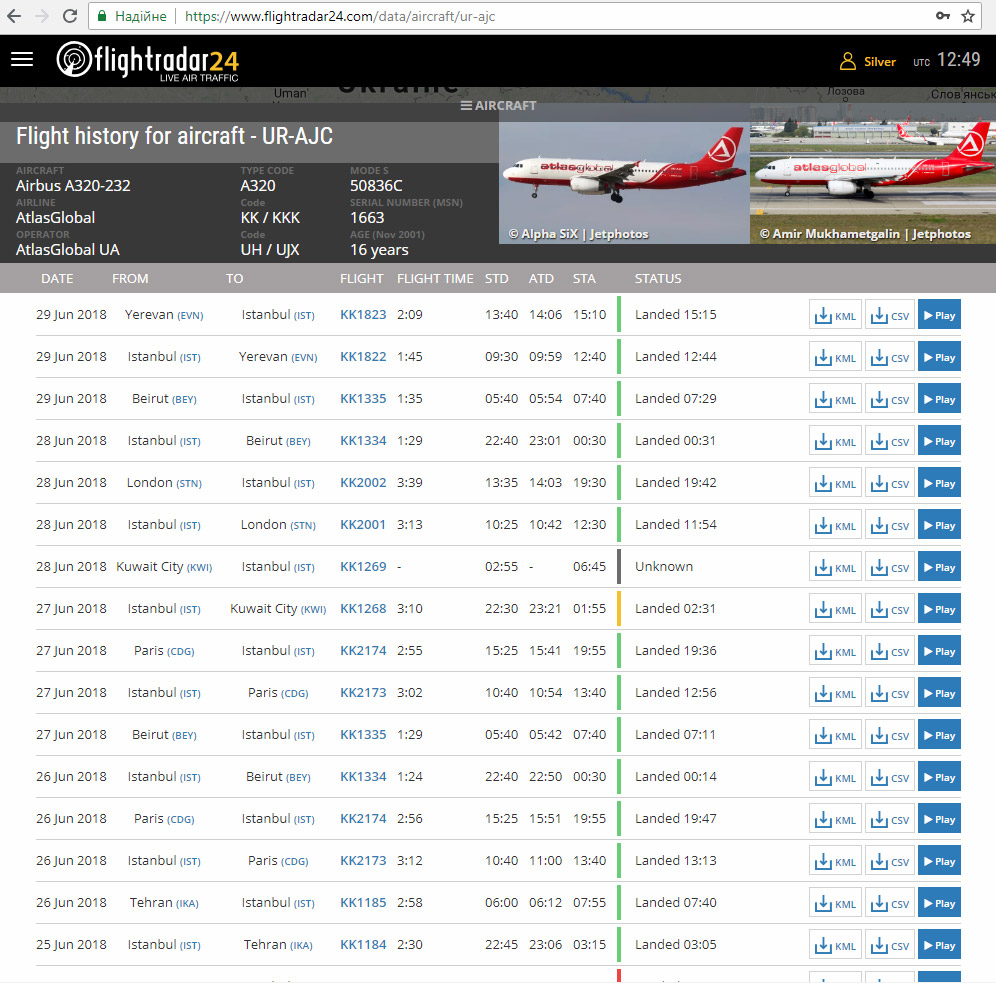 Полеты Airbus A320 UR-AJC за последние дни по данным flightradar24