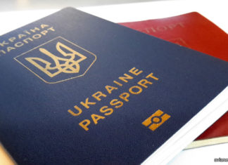 Біометричний закордонний паспорт громадянина України