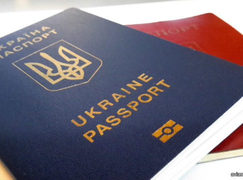 Біометричний закордонний паспорт громадянина України