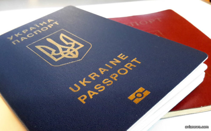 Біометричний закордонний паспорт громадянина України