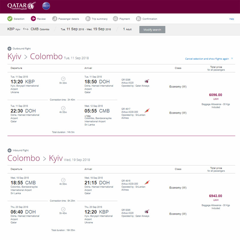 Дешевые авиабилеты на рейсы Киев-Коломбо от Qatar Airways