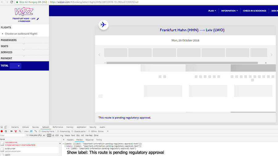 Анализ кода на сайте Wizz Air