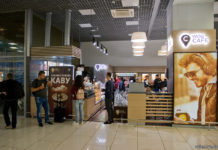 WOG-кафе в аэропорту Жуляны