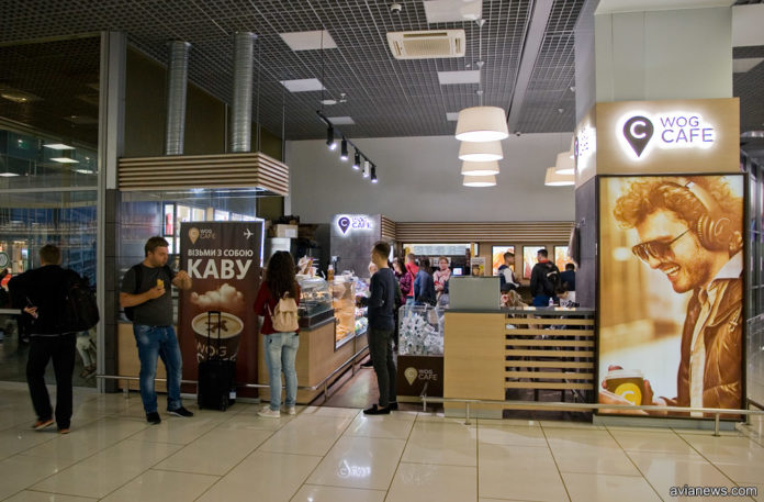 WOG-кафе в аэропорту Жуляны