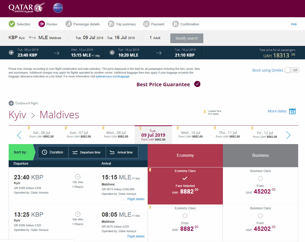 Авиабилеты Киев-Мальдивы на рейсы Qatar Airways через Доху