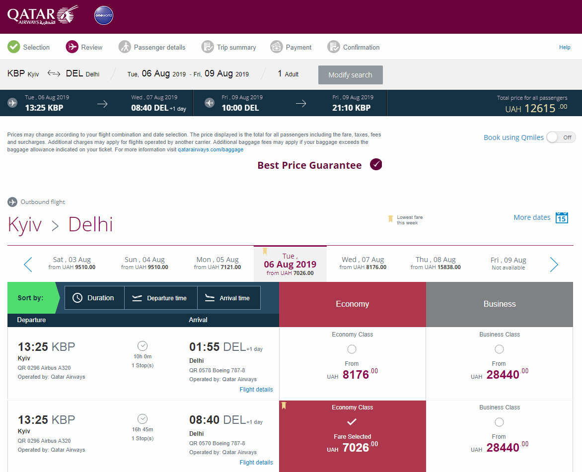 Авиабилеты Киев-Дели на рейсы Qatar Airways через Доху