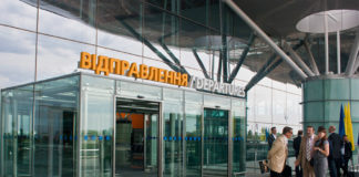 Вход в терминал D в аэропорту Борисполь
