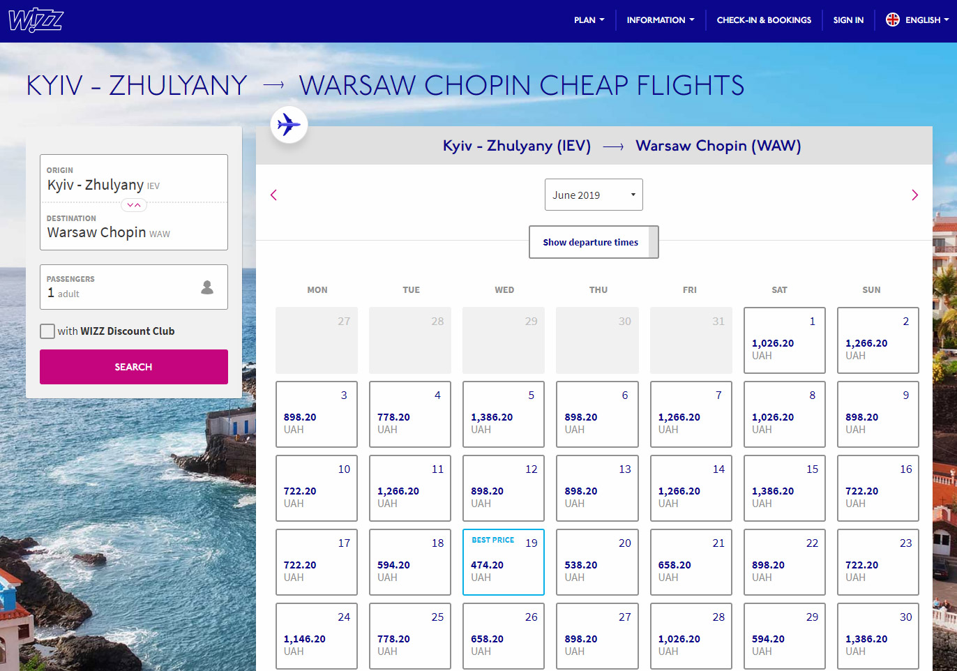 Календарь цен на сайте Wizz Air