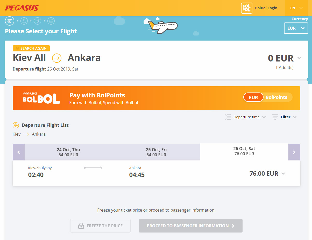 Рейсы Pegasus Airlines из Киева (аэропорт Жуляны) в Анкару. Скриншот с сайта авиакомпании