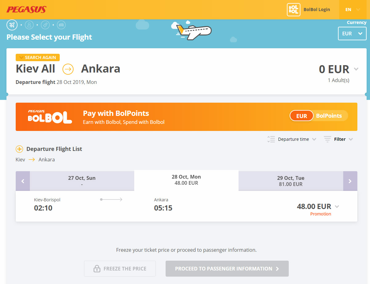Рейсы Pegasus Airlines из Киева (аэропорт Борисполь) в Анкару. Скриншот с сайта авиакомпании