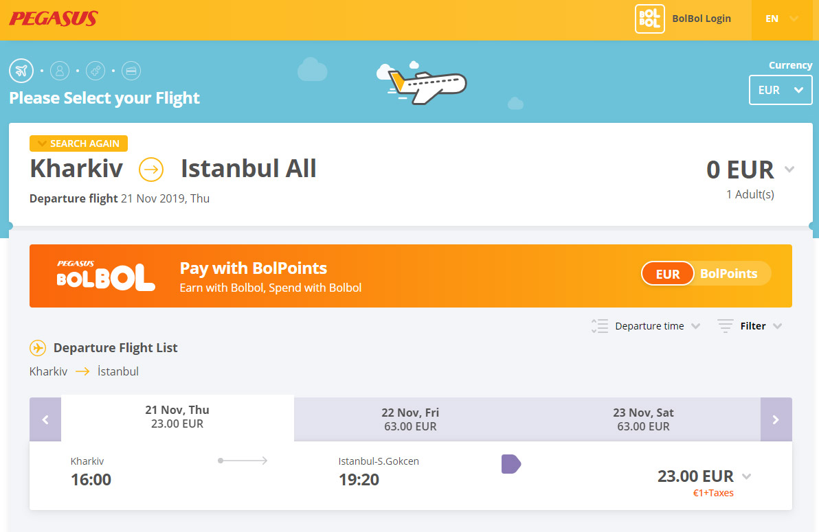 Дешевые авиабилеты Pegasus Airlines Харьков-Стамбул