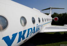 Вхід в Ту-134 ДАП "Україна" UR-65782