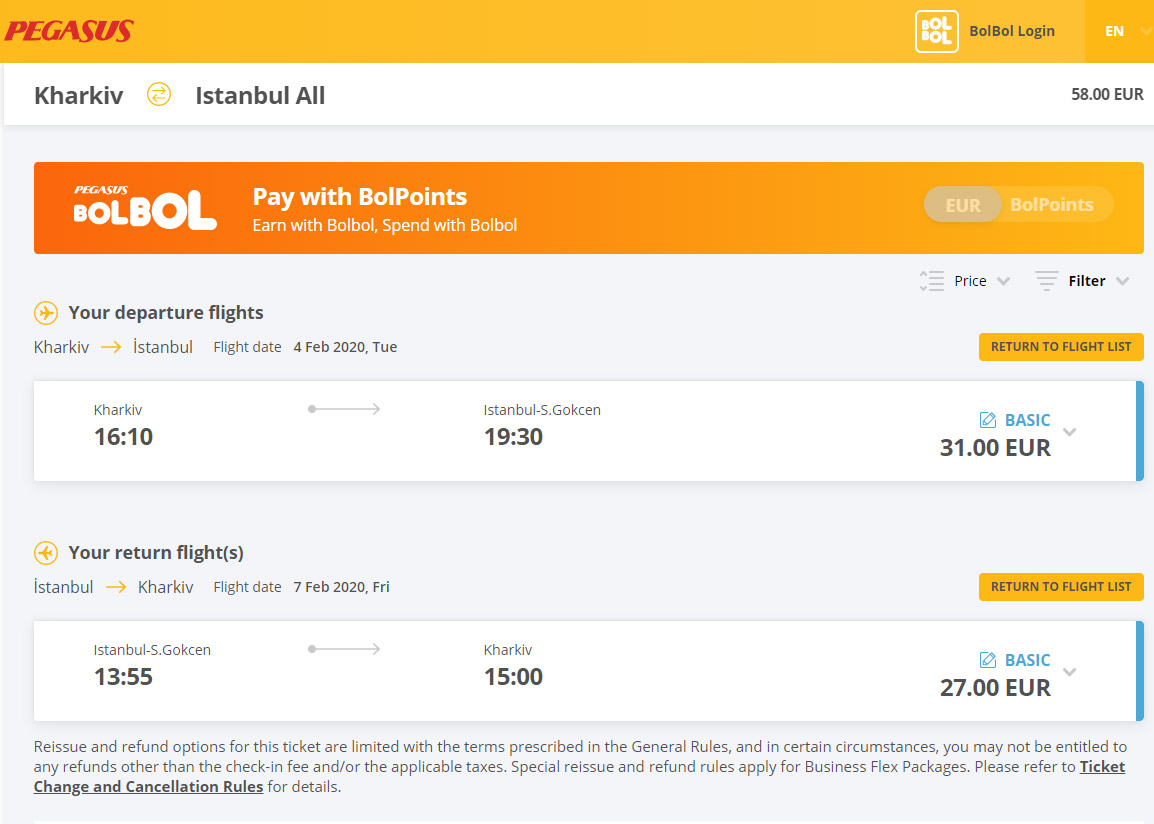 Дешевые авиабилеты Pegasus Airlines Харьков-Стамбул
