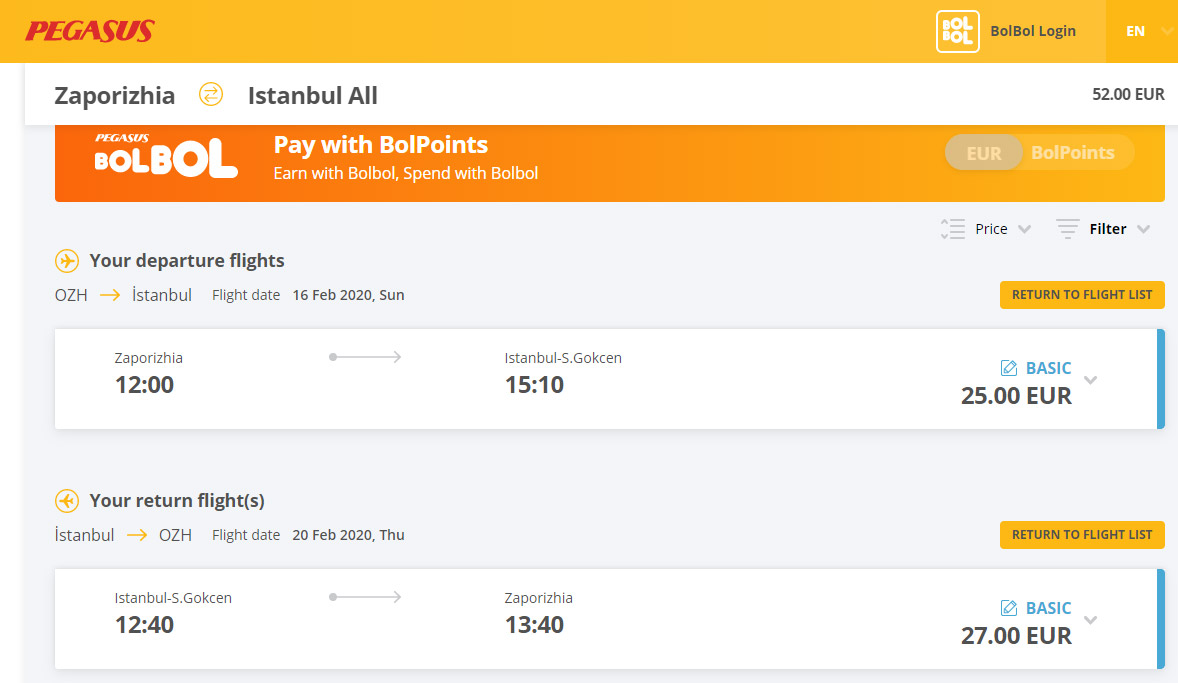 Дешевые авиабилеты Pegasus Airlines Запорожье-Стамбул