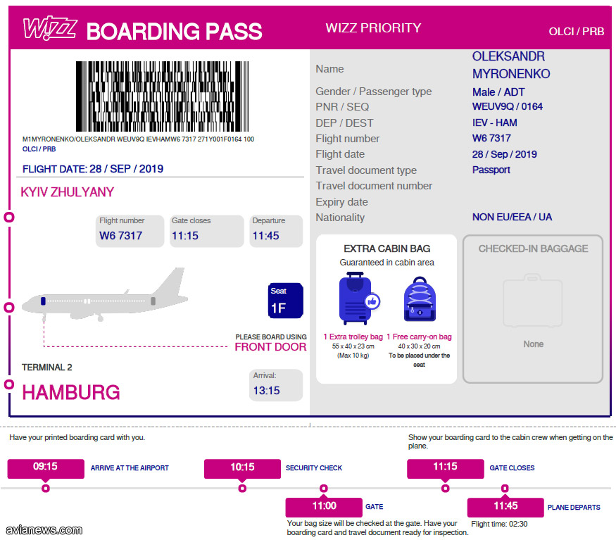 Посадочный талон Wizz Air в формате PDF для распечатывания