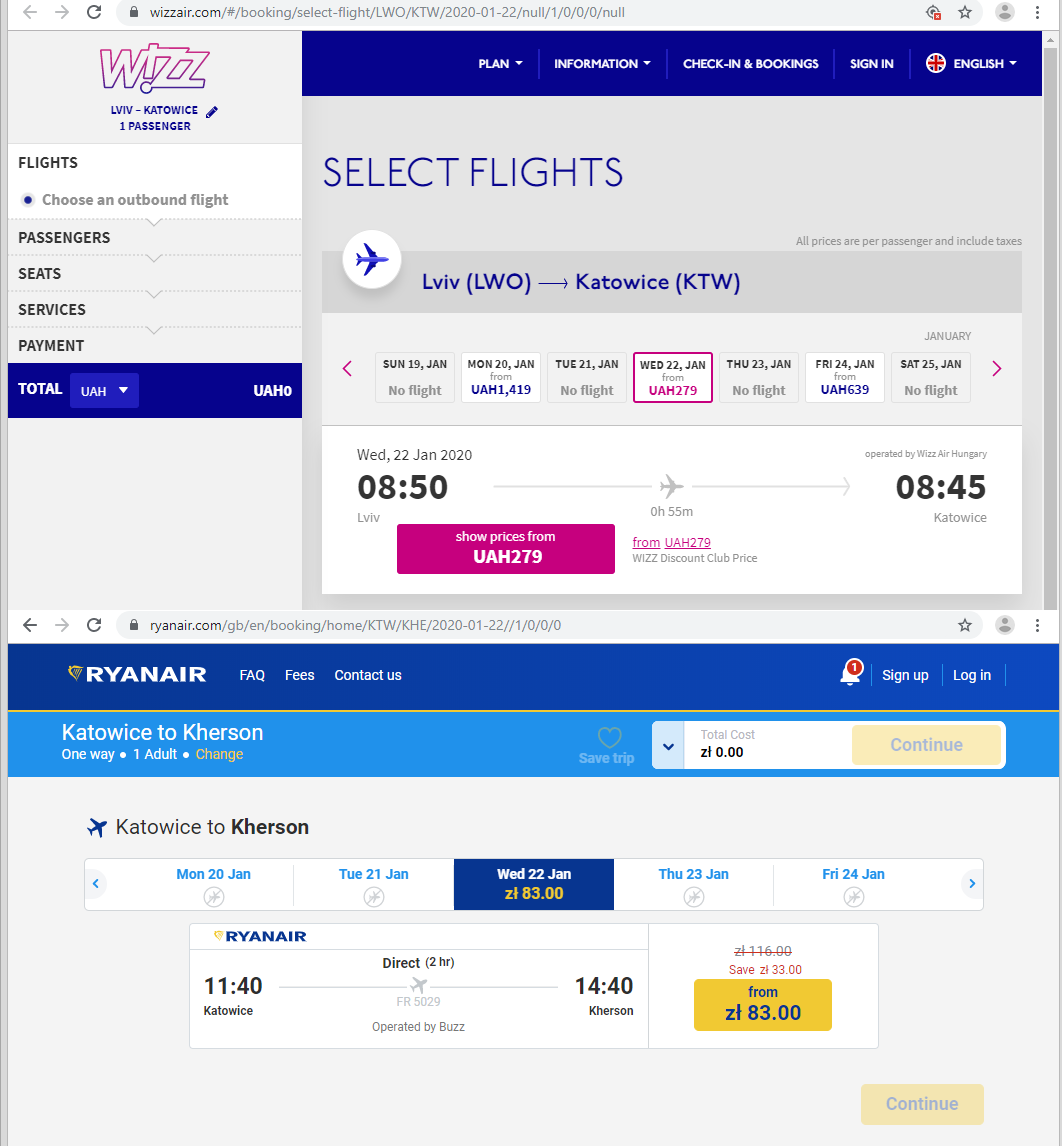 Комбинация перелета Львов-Херсон рейсами Wizz Air и Ryanair