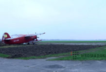Ан-2 на аэродроме в селе Потоки