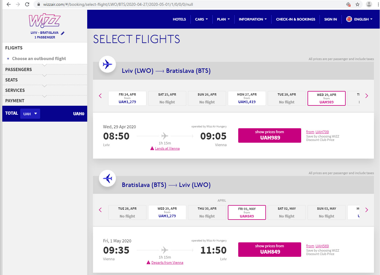 Билеты на рейсы Wizz Air Львов-Братислава с примечанием, что прибытие осуществляется в Вену