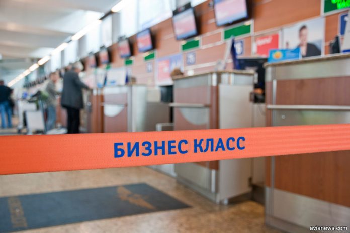 Стойки регистрации бизнес-класса в аэропорту