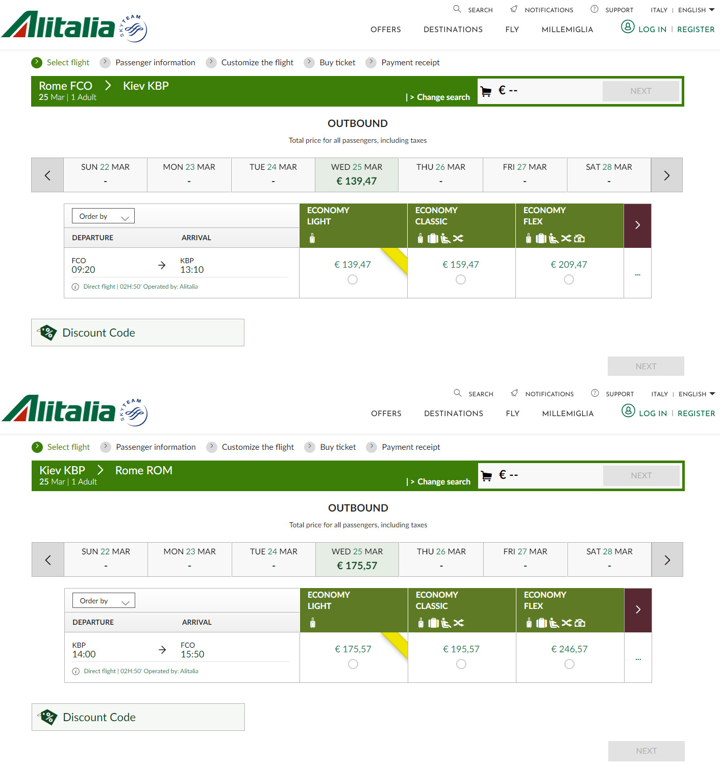 Авиабилеты на эвакуационные рейсы Alitalia Рим-Киев-Рим 25 марта