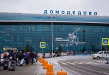 Вход в терминал в аэропорту Домодедово