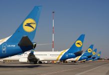 Хвосты самолетов МАУ в аэропорту Борисполь