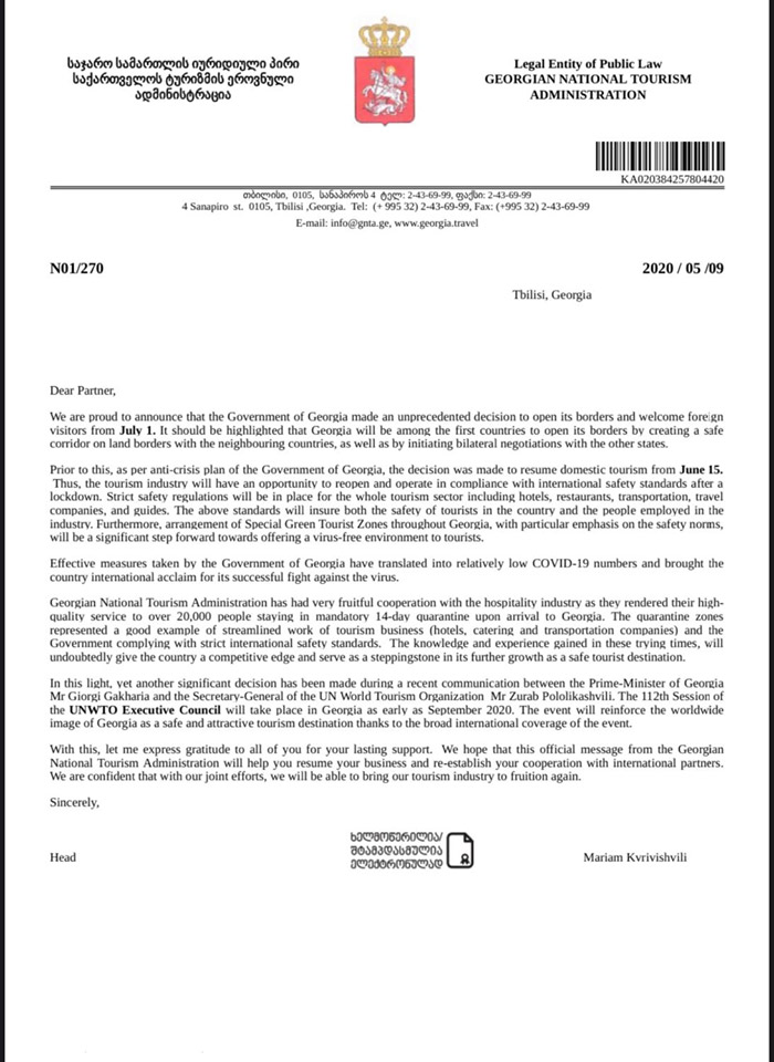 Письмо Грузинской национальной администрации по туризму об открытии границы Грузии с 1 июля