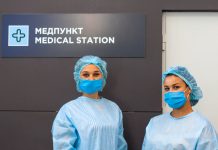 Медпункт в аэропорту Одесса