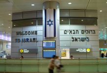 Надпись Welcome to Israel в аэропорту Бен-Гуриона в Тель-Авиве