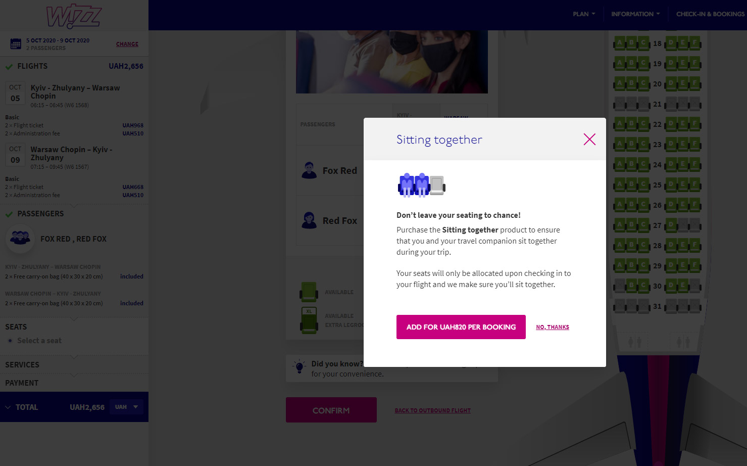 Пример бронирования услуги "Места рядом" на рейсы Wizz Air