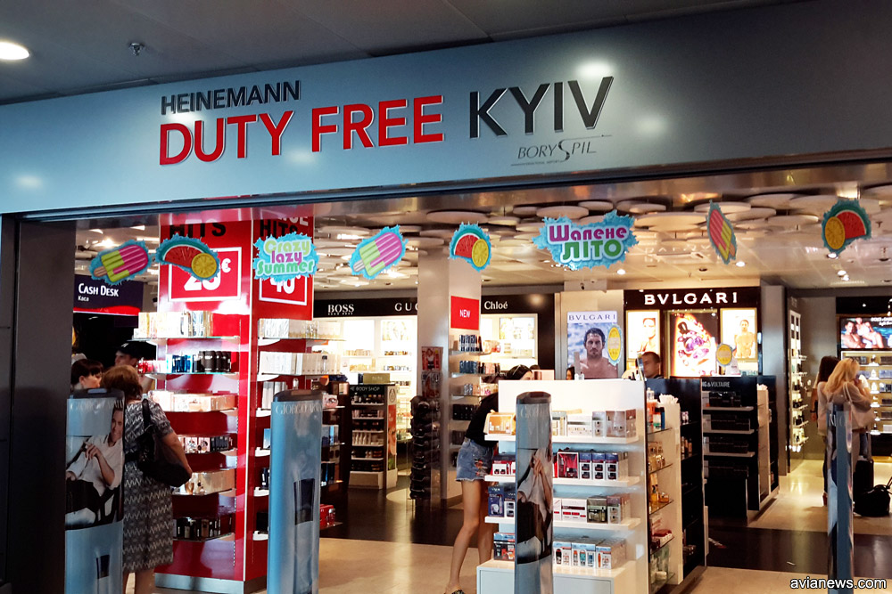 Duty Free Heinemann в аэропорту Борисполь