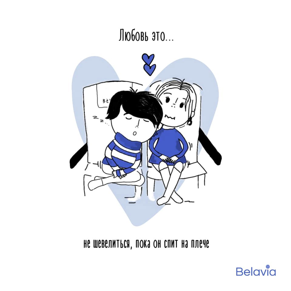 Валентинка в стиле вкладышей из жвачки Love is