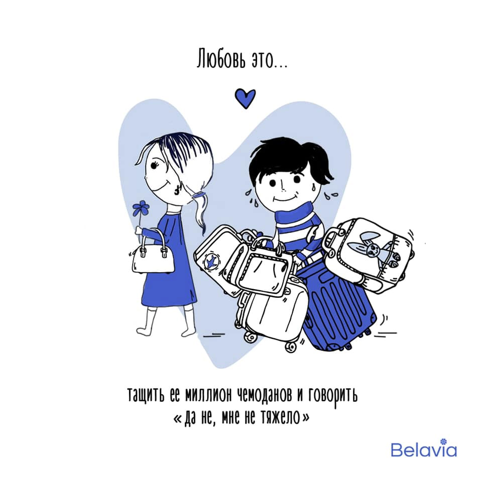 Валентинка в стиле вкладышей из жвачки Love is