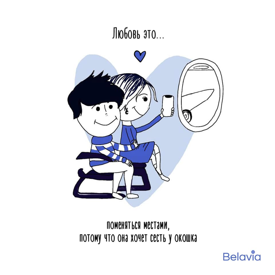 Валентинка в стиле вкладышей из жвачки Love is