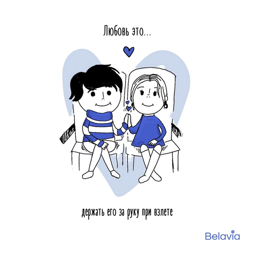Валентинка в стиле вкладышей из жвачки Love is
