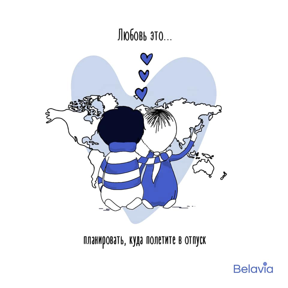 Валентинка в стиле вкладышей из жвачки Love is