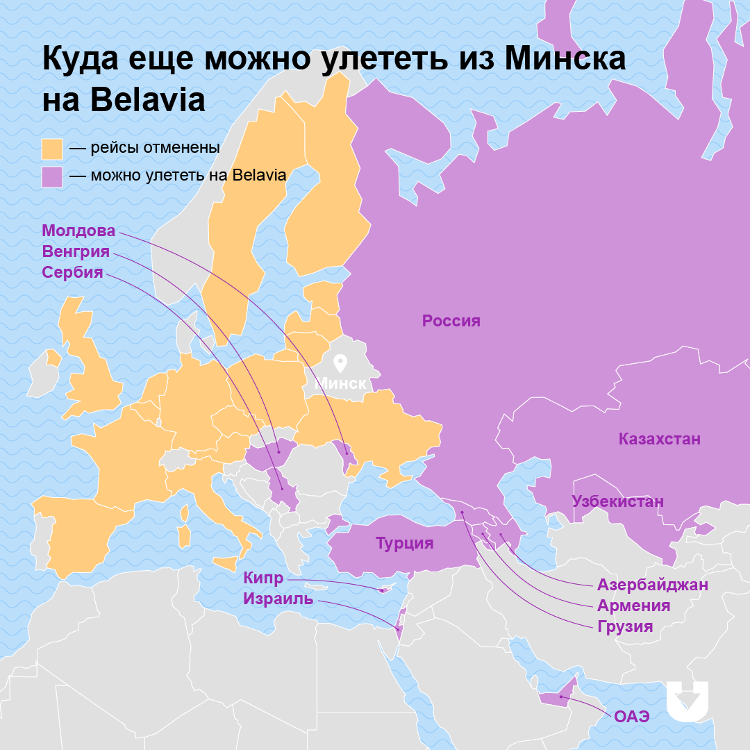 Карта регулярных рейсов, куда еще может и куда уже не может летать "Белавиа"