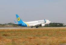 Первый взлет самолета МАУ с новой полосы в Одессе