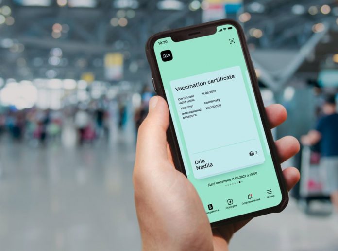 Цифровой COVID-сертификат в приложении 