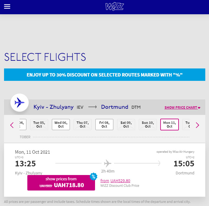 Как отображается цена билета со скидкой на сайте Wizz Air