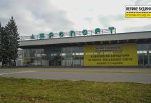 Информация о строительстве нового аэродрома в Днепре в рамках программы Большое строительство