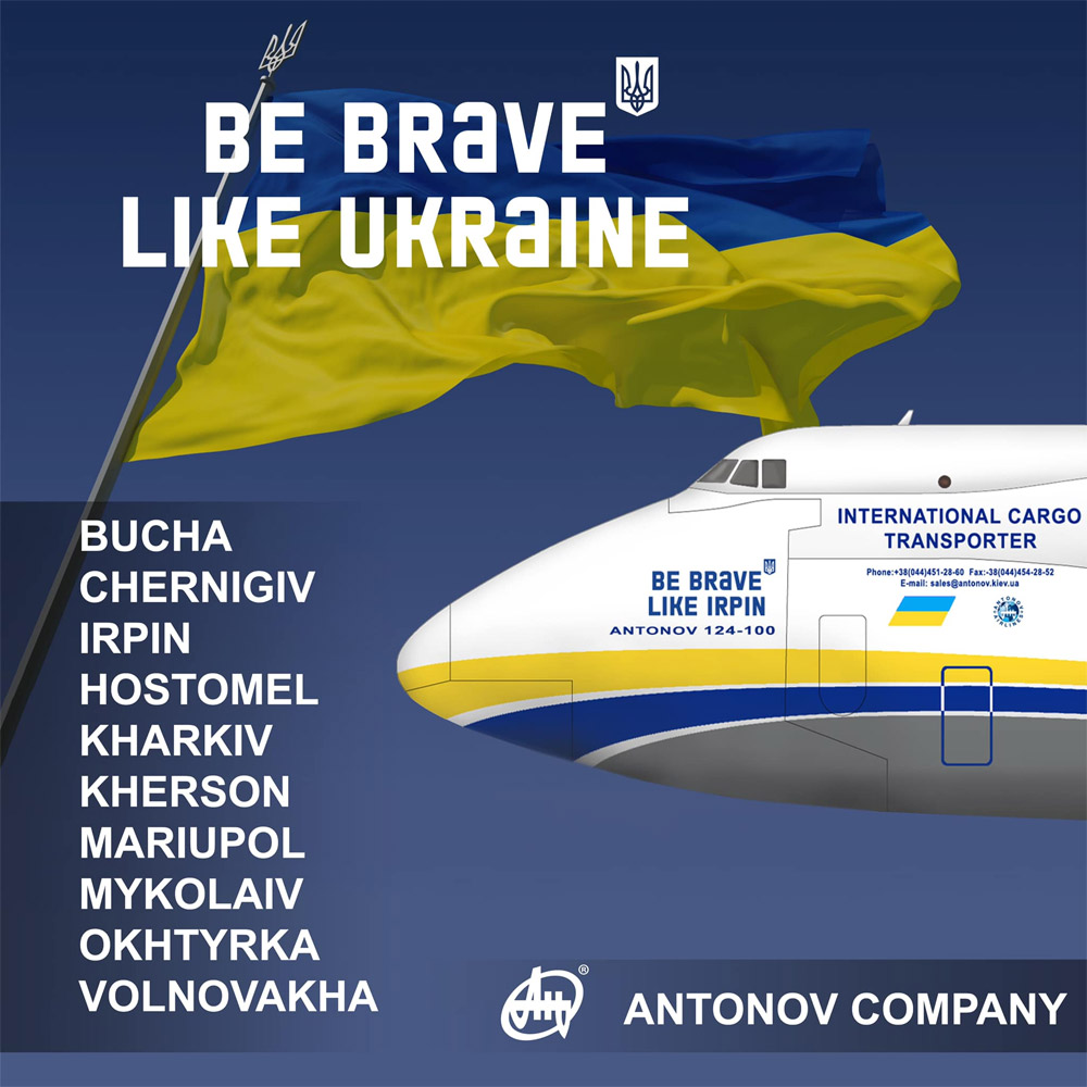 Як буде виглядати Ан-124 Руслан "Антонова" зі стікером на честь міста-героя