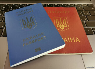 Как изменилась цена загранпаспорта в Украине в 2026 году Закордонний паспорт громадянина України