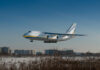 Ан-124 Руслан