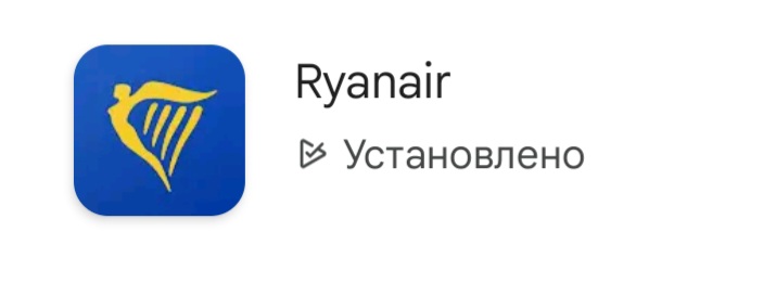 Значок официального приложения Ryanair в Play Market